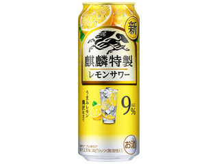 KIRIN 麒麟特製レモンサワー ALC.9％