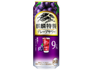 KIRIN 麒麟特製 グレープサワー