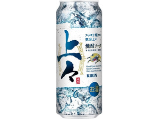 KIRIN 上々 焼酎ソーダ
