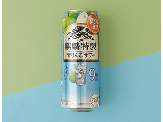KIRIN 麒麟特製青りんごサワー（麒麟麦酒）クチコミ3件・評価4.0