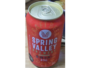 KIRIN SPRING VALLEY 豊潤ラガー 496
