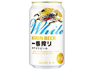 一番搾り ホワイトビール