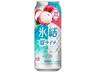 KIRIN 氷結 塩ライチ 商品写真