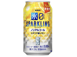 KIRIN 氷ゼロ スパークリング シチリア産レモン