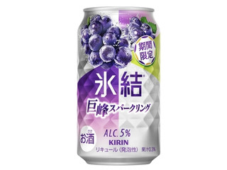 KIRIN 氷結 巨峰スパークリング