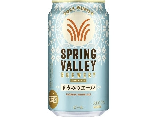 KIRIN SPRING VALLEY SPRING VALLEY BREWERY まろみのエール