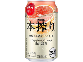 JA 全農 岡山白桃＆瀬戸内レモン サワー 30本セット 中評価】全農 岡山白桃＆瀬戸内レモンサワーの感想・クチコミ・商品