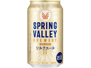 KIRIN SPRING VALLEY BREWERY シルクエール 白