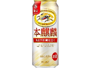 「rca1977」さんが「食べたい」しました