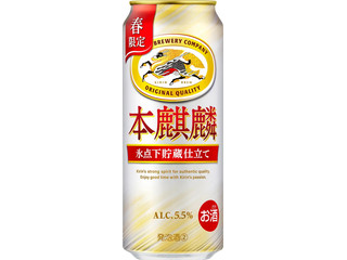 中評価】Devans Modern Breweries Ltd