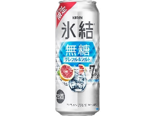 KIRIN 氷結 無糖 グレフル＆ソルト ALC.7％