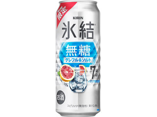 KIRIN 氷結 無糖 グレフル＆ソルト ALC.7％