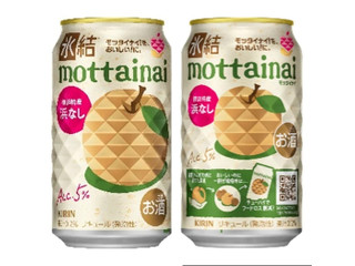 KIRIN 氷結 mottainai 浜なし