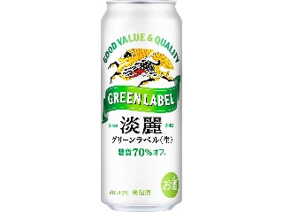 KIRIN 淡麗グリーンラベル 缶350ml 実食クチコミ1件|評価 4.0/7点