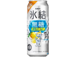 KIRIN 氷結無糖 湘南ゴールド ALC.7％