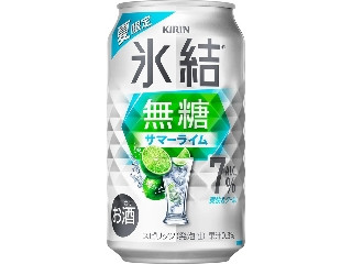 KIRIN 氷結 無糖 サマーライム ALC．7％（麒麟麦酒）お酒