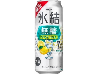 「あきちょん」さんが「食べたい」しました
