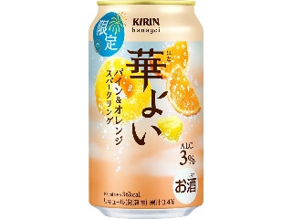 「はなしゃん」さんが「食べたい」しました