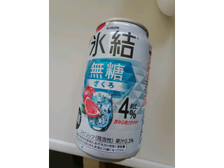 KIRIN 氷結 無糖 ざくろ