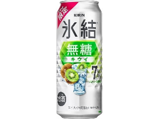 KIRIN 氷結 無糖 キウイ ALC.7％