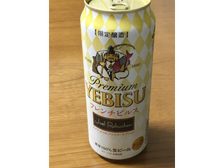 サッポロ ヱビス with ジョエル・ロブション フレンチピルス