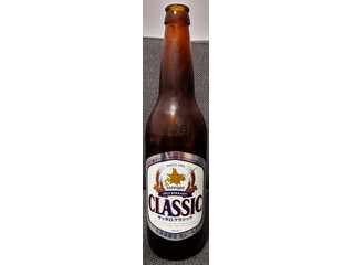 サッポロ サッポロクラシック 大瓶（サッポロビール）クチコミ2件