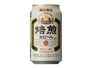 サッポロ 焙煎生ビール（サッポロビール）クチコミ6件・評価5.5/7点