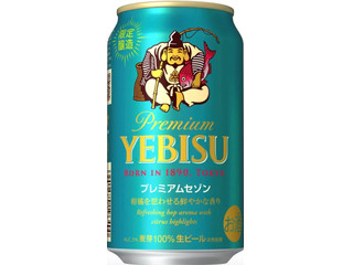 「サッポロ ヱビス プレミアムメルツェン」のクチコミ