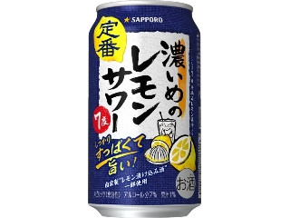 「よっこらしょ」さんが「食べたい」しました