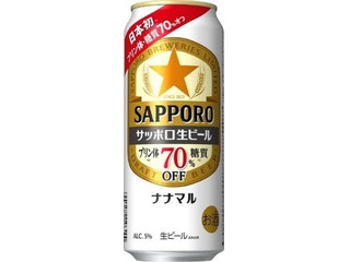 2026年1月30日更新】「ビール・発泡酒」の食べたいランキング【もぐナビ】