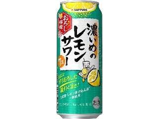 「有機珈」さんが「食べたい」しました
