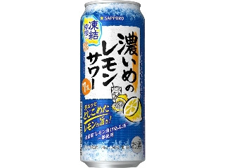 「有機珈」さんが「食べたい」しました
