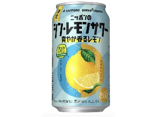 ニッポンのシン・レモンサワー 爽やか香るレモン