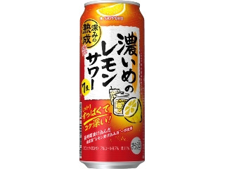 「もぐもぐモカ」さんが「食べたい」しました