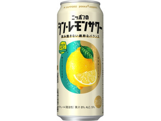サッポロ ニッポンのシン・レモンサワー