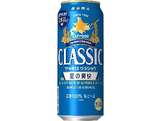 サッポロ クラシック 夏の爽快