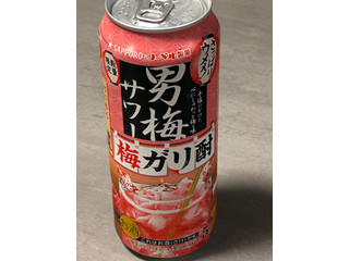 サンガリア うまサワー グレープフルーツ（日本サンガリア・ベバレッジ