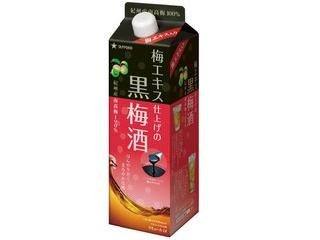 サッポロ 黒梅酒