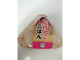 源おにぎり