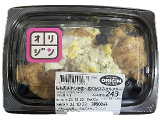 「rouoya」さんが「食べたい」しました