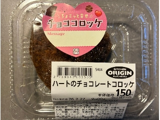 「せんたろう9」さんが「食べたい」しました