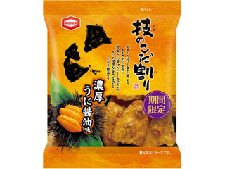 亀田製菓 技のこだ割り 濃厚うに醤油味（亀田製菓）クチコミ7件・評価