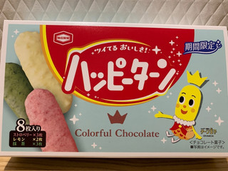 スクイーズ　チョコあ〜んぱん　ぐるぐるもんじゃ　かっぱえびせん　ハッピーターン 亀田製菓 ハッピーターン カラフルチョコレート（亀田製菓）クチコミ1