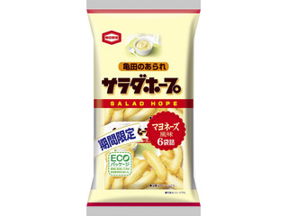 中評価】亀田製菓 サラダホープ マヨネーズ風味の感想・クチコミ