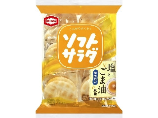 ソフトサラダ 塩とごま油風味