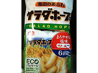 中評価】亀田製菓 サラダホープの感想・クチコミ・商品情報【もぐナビ】