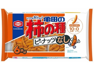 「みかんちゃん1032」さんが「食べたい」しました