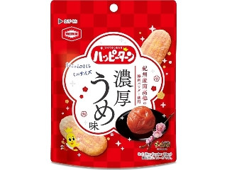 亀田製菓 ハッピーターンミニ 濃厚うめ味（亀田製菓）クチコミ17件