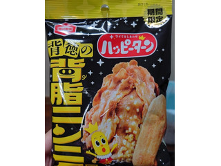 中評価】亀田製菓 ハッピーターン 背徳の背脂ニンニクの感想・クチコミ