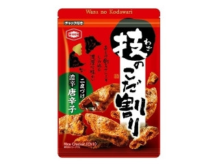 「デーギ」さんが「食べたい」しました